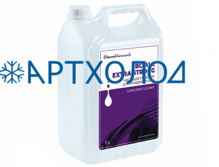 Средство для очистки конденсаторов Becool chemicals BC-ACIDC EXTRA STRONG (5 л.) Средство для очистки конденсаторов Becool chemicals BC-ACIDC EXTRA STRONG (5 л.)