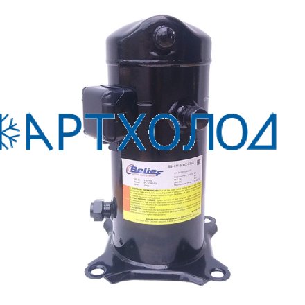 Компрессор спиральный BS-СM-860X-E3SG (R-404a, MBP) Belief