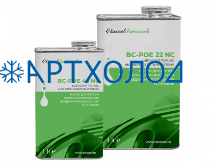 Cинтетическое масло Becool chemicals BC-POE 120 NC (200 л.) Cинтетическое масло Becool chemicals BC-POE 120 NC (200 л.)
