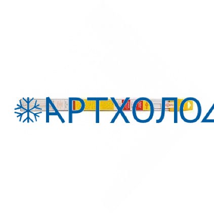Припой EcoBraz 38230 F  д.2,0мм, упак.1 кг Castolin