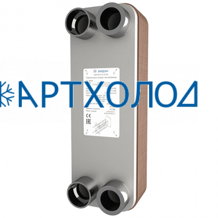 Пластинчатый теплообменник RD-027-14-3.0-H (021B8722R) Ридан